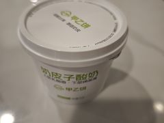 -甲乙饼·手工牛肉饼(东方广场店)