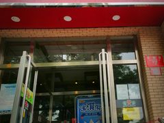 -面爱面(长椿街店)