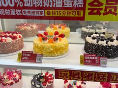 -味多美蛋糕(京旺家园店)