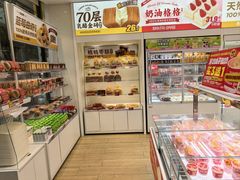 -味多美蛋糕(航天桥店)