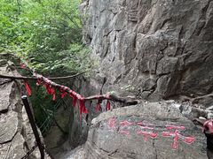 -孤山寨风景区