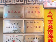 -金杨拉面王小吃面馆·牛三宝面·红烧牛肉粉