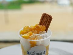 -冰椰岛椰冰(亚龙湾店)