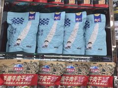 -新疆红山干果市场