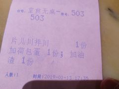 -慧娟面馆·餐厅(望江路店)
