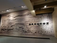 -敦煌市博物馆