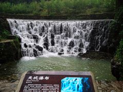 -狮子关旅游区