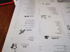 菜单-卡朋厨房(289艺术园区店)