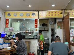 -沙湾姜埋奶(兴新包店)