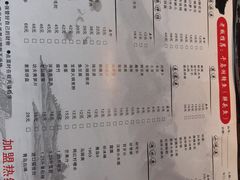-匠岳·王宝器麻椒鱼(会展中心店)