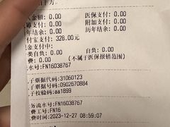 -上海市第十人民医院体检中心