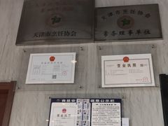 -窦四牛杂面(总店)