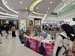 -凯德广场(学府店)