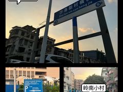-华哥新鲜猪精品美食