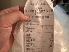 -先记烧鹅王·本地粤菜(福永店)
