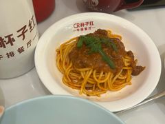 -杯子红牛排(创意产业园店)