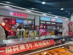 -绝味鸭脖(乌石浦地铁站店)