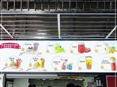 门面-十二中草莓冰·红豆沙冰屋(十二中店)