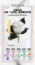 -YESIDO椰岛造型
