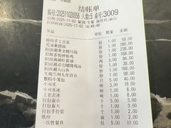 -火福·天湖阁大闸蟹博物馆主题餐厅(浅水湾店)