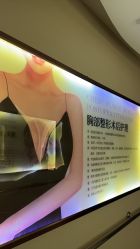 -美莱医学美容医院