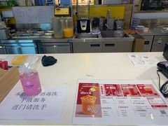 -7分甜(上海新天地广场店)