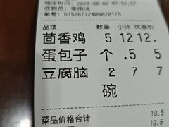 -牛街老爆肚满(牡丹园店)