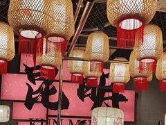 -热火朝天鲜切牛肉火锅(南强街巷店)