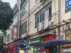 -陈记印尼风味小吃(北湖店)