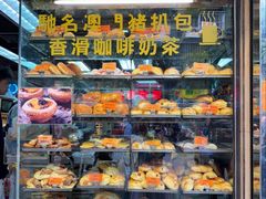 -金狮饼店(关闸马路店)