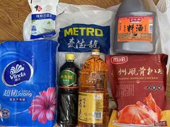 -麦德龙(闵行店)