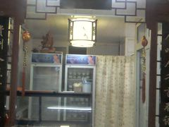 店内-田记宫廷奶酪