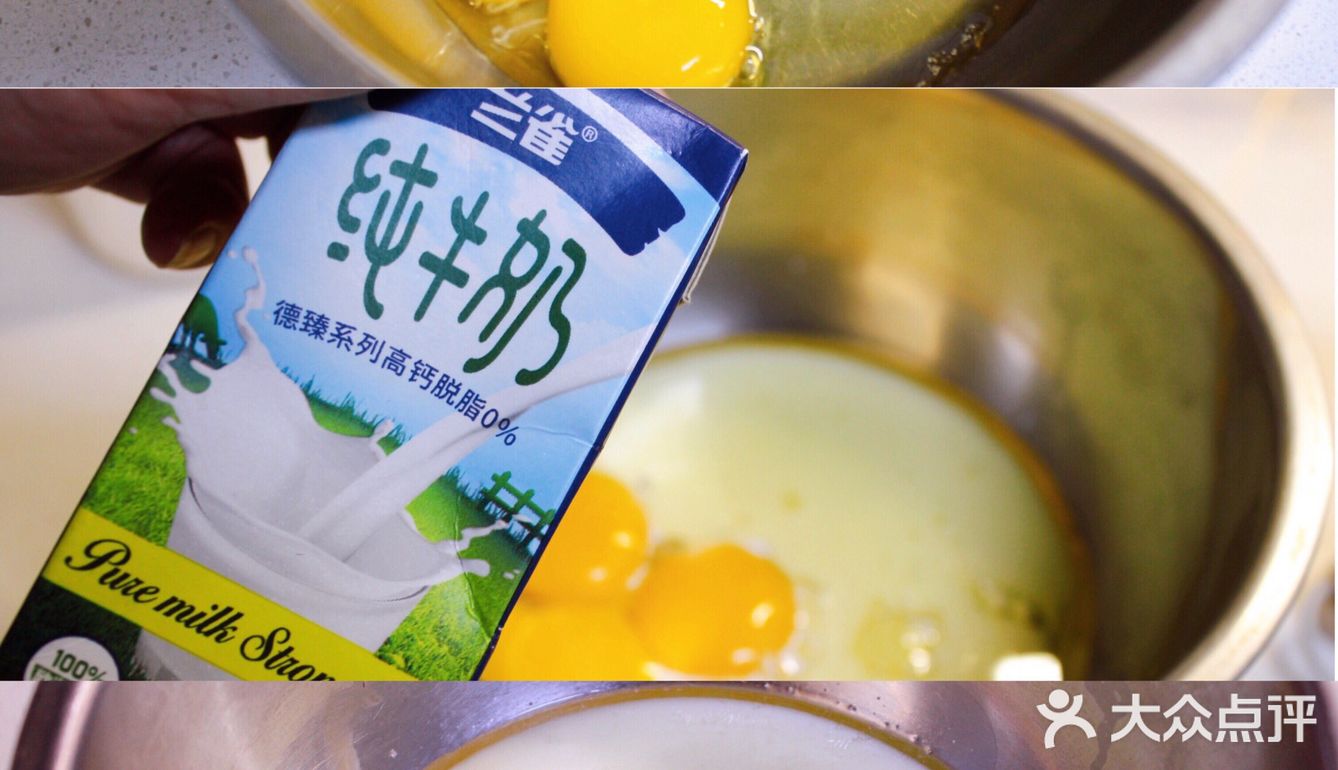 日式巧克力乳酪戚风蛋糕