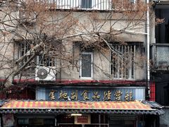-花园菜市场