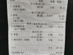 -峨嵋酒家(王府井店)