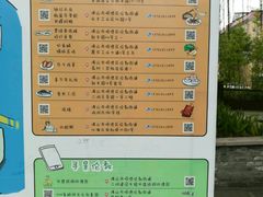 -伦教678文化街