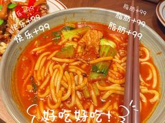 -纳鲁孜·新疆特色餐厅(上海悦荟广场店)