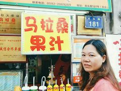 -马拉桑果汁(龙头路总店)