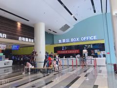 -金逸影城(荟聚IMAX激光店)
