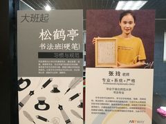 -南京全民健身中心(新街口店)