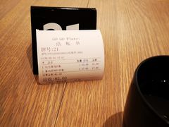 -GOGO Plate(成都太古里店)