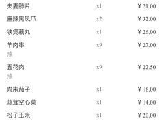 -庐州太太(南七里店)
