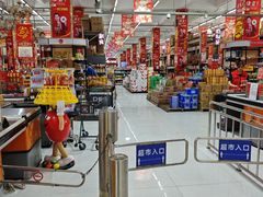 -福达坊批发城(汉阳黄金口总店)