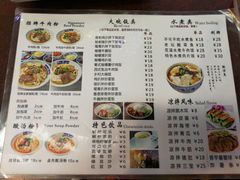 -花溪飞碗牛肉粉(先烈路店)
