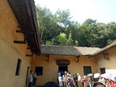 -韶山毛泽东同志故居
