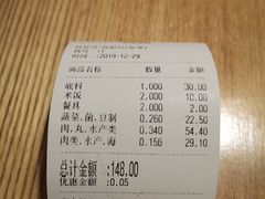 -拿渡·水煮鱼 麻辣香锅(西单大悦城店)