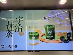 -KOI The(国際通り店)