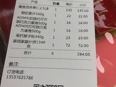 -紫荆城食品交易中心(华强北店)