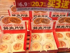 -味多美蛋糕(朝阳门华普店)
