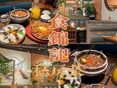-食锦记·福建私房菜(浦西万达店)